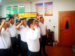 臨夏州凱潤農牧投資發展集團有限公司 黨史學習教育專題黨課